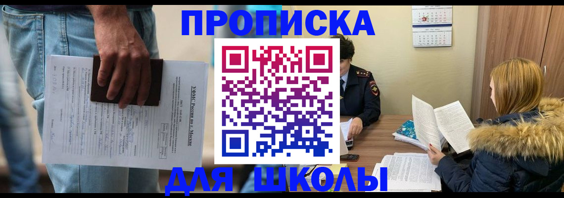 временная регистрация адрес в Гатчине