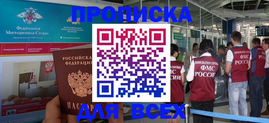 регистрация для дет. сада в Гатчине