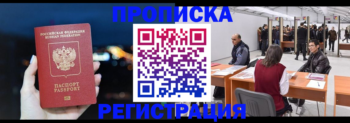 пропишу в квартире в Гатчине